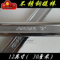 Tire repair tool stainless steel crowbar 12 inch pickled small crowbar 30cm repair bicycle motorcycle Special