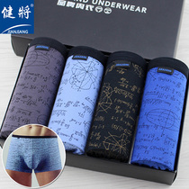 Bodybuilding for mens underwear flat angle pants narrow side 100 pure cotton youth breathable mid waist sexy full cotton U convex corner pants underpants