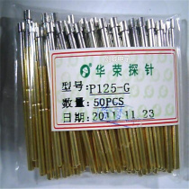Test needle P125-G 2 5 Flat head conductive needle spring thimble Huarong probe 2 0*33 35mm