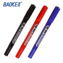 Gliding pen black Primary School painting brush double head Baoke small double head marker pen CD disc pen stroke pen