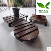 Movable solid wood torso carbonized Receptacle Rack rack bonsai base anticorrosive wood universal wheel