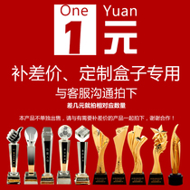 Crystal trophy Metal trophy Medal Carved trophy Product difference make-up shot Custom replacement box make-up difference