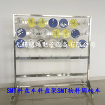 SMT trailer material tray tray rack turnover truck material rack PCB material turnover truck material storage frame