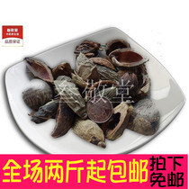 Big belly skin 500g betel nut skin big belly hair Chinese herbal medicine abdominal hair spice marinade