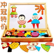 Childrens jigsaw puzzle drawing board 3 years old boy girl baby intelligence toy 4-5-6-7 years old