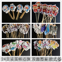 Party dress up cake decoration toothpick insert flag 24 sets