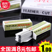 Full 9 9 beauty Eyebrow trimming blade Makeup Tools Makeup Artist High quality Eyebrow Shaving Blade Set 10 pieces