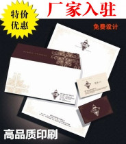 High-grade envelopes customized Chinese envelopes Kraft paper Western envelopes colored envelopes printed wage bags