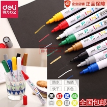 Deli paint pen Metal white silver gold marker Tire paint pen Paint check-in repair pen S558