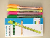 SIMBALION male lion FM35 single head fluorescent pen