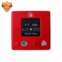 Shanghai Songjiang Yunan explosion-proof manual fire alarm button J-SAP-M-03 (EX)non-coding