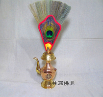 Copper Pemba pot Tibetan Buddhist instruments Benba pot net kettle business treasure bottle bottle bottle with mouth ornaments