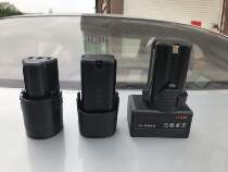 Electric drill lithium battery charger Deschuang Longlong Rhyme Meikailong Pulituo KRX 12v16v24v universal