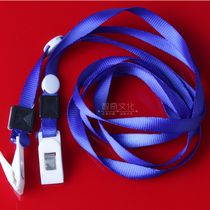 Work card breast card sleeve lanyard work certificate set exhibition school card student badge brand employee card cover lanyard