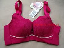 Special price Qing Aowesley 25079 medium thick BC burst milk collection adjustment type bra