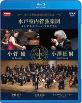 Mendelssohn Piano Concerto No. 1 + A Midsummer Nights Dream Ogawa Seiji Ozawa Mito 25G