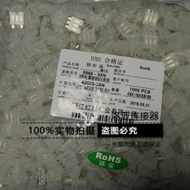Red Star connector 5569-3P standard pin holder HX42003-3AN connector spacing 4 2mm 1000pcs