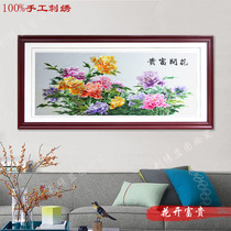 Guangdong embroidery Guangxiu boutique peony flower blooming Rich bedroom interior decoration embroidery Pringle room hanging painting Pure hand embroidery