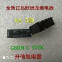 New relay G6RN-1 5VDC 8A A set of conversion 5 feet