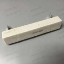 100W 500R cement resistance 100W 500 Ohm 500Ω Ceramic resistance 100W500RJ