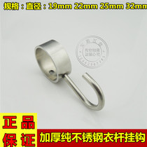 Special stainless steel activities adhesive hook kitchen hanging shackle cannulated hook pipe hook shai yi adhesive hook sub-single hook
