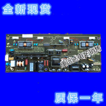 Changhong LT26518 LT26528 Power Board MIP260D LCD TV Power Board
