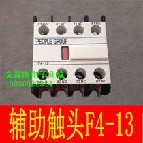 (control circuit) (auxiliary contact) F4-13 auxiliary contact