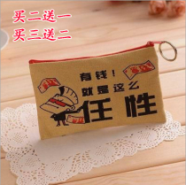 Japanese and Korean Students Retro Wallet Thin Funny Chase Couple Cute Canvas Bag Creative Package