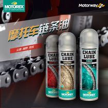 Lin Youfeng Motorex Road off-road racing motorcycle chain oil lubricating oil Chain wax oil seal lubricant