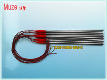 Waterproof single hair heat pipe heating rod Submersible heating rod Single-ended electric heating tube Water tank heating tube