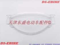Electric vehicle accessories Electric vehicle special 16-inch Yashili general instrument shell