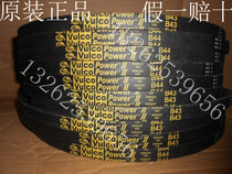 Emerson leather belt Vulco Power B43 B44 B45 room precision air conditioning fan belt