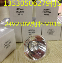 Domestic lamp Cup 24V100W150W200W 250W MR16 halogen lamp Cup microscope instrument bulb