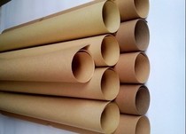 Full-open imported Kraft paper 200g-500g leather card paper board clothing plate cutting proofing