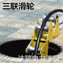 Ground cable pulley Cable release pulley Triple nylon ground cable pulley Corner pulley 3 wheels Aluminum wheel