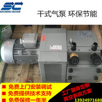  Shandong dry air pump ZYWB100E rice grain factory special