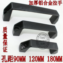 THICKENED aluminum alloy BLACK SURFACE-mounted handle CABINET door handle SURFACE-MOUNTED INDUSTRIAL EQUIPMENT HANDLE TOOLBOX HANDLE 90MM