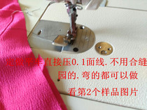 Industrial sewing machine non-iron presser foot curling presser foot flat car sewing press 0 1 thread presser foot down crimping presser foot