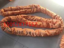 30T* 5M round harness 30 ton 5 m Lifting sling with flexible harness double buckle harness 30T5M