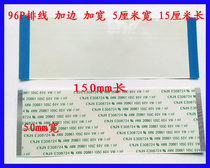 AWM 8616 105C 60V 96P 96 core 96P broadside 96P edging 96P widening 150mm long