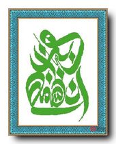 Precision printing DMC cross stitch kit * with stoic (ZGF0509)