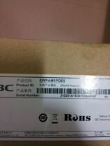 New H3C EWPAM1POE5 Gigabit single-port POE power supply module 36W power supply EWPAM1POE6