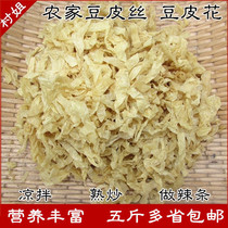 Dried bean skin dried goods bean flower artificial meat oil skin bean tendon steak silk bean products tofu skin