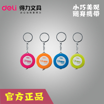 Able 8213 leather measuring tape key buckle measuring tape 1 5 meter Measuring Ruler Soft Ruler small leather ruler pull ruler telescopic ruler