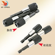 Hexagon handle 6 35mm quick release self-locking Rod extension rod electric drill screwdriver quick switch Rod batch head extension rod