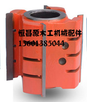 Woodworking tools milling tool si mian bao tool flat