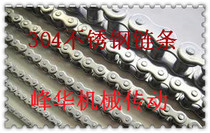 304 stainless steel chain 3 points SS06B 4 points SS08B 5 points SS10A 6 points SS12A 1 inch SS16A