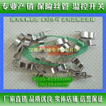 3 * 10 Insurance pipe clamp nickel plated copper clamp insurance seat fuse clamp insurance pipe seat 2000pcs 1 bag