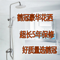 Shower factory direct wholesale luxury lifting shower shower set top spray shower one piece on behalf of hair