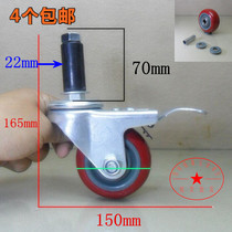 3 inch medium-sized plug rod universal brake wheel Lean pipe rod wheel industrial wear-resistant caster plug rod universal brake